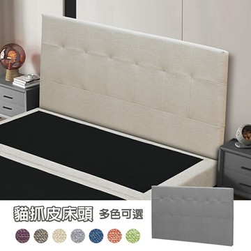 【新生活家具】《雨蝶》貓抓皮 雙人床 床頭片 床頭 床架 床底 床組 床墊 5尺床架 6尺床架 床台 多色可選 台灣製造