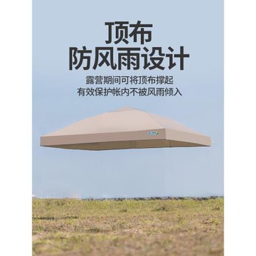 廣告帳篷頂布擺攤帳篷頂展示篷車棚遮陽涼棚雨棚頂布僅頂布無支架