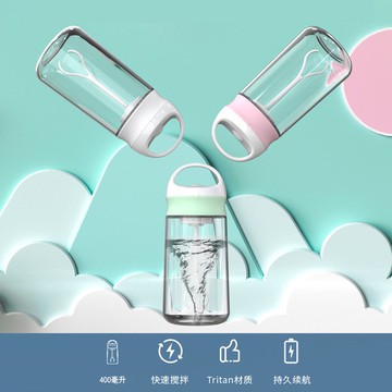 自動攪拌機水杯豆漿搖搖杯大容量專用電動便攜運動蛋白粉健身