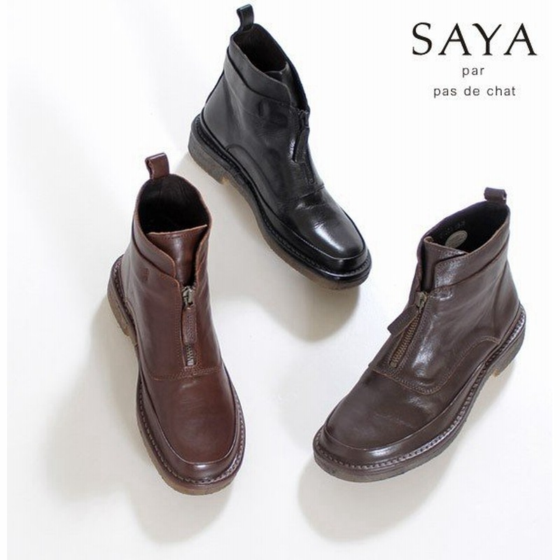 Saya ブーツ サヤ ラボキゴシ 靴 本革 ショートブーツ レディース ローヒール ファスナー付き 日本製 セール 通販 Lineポイント最大0 5 Get Lineショッピング