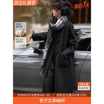 沫晗依美牛角扣直筒長款手工雙面羊毛大衣2025冬季新款毛呢大衣女