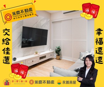 A7【金捷市】高樓採光朝南3房平車｜桃園市龜山區文化一路