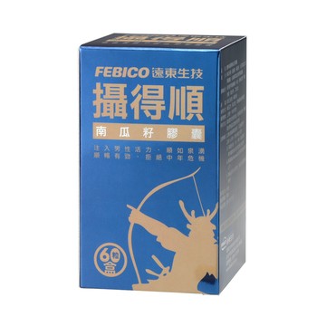febico 攝得順南瓜籽膠囊 (60粒/瓶)