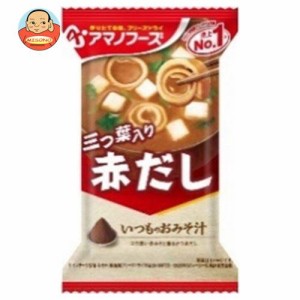 アマノフーズ フリーズドライ いつものおみそ汁 赤だし(三つ葉入り) 10食×6箱入×(2ケース)｜ 送料無料