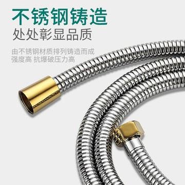 [新品] 淋浴花灑套裝 增壓蓮蓬頭軟管 浴室防爆 不鏽鋼 進水管 熱水器洗澡管子