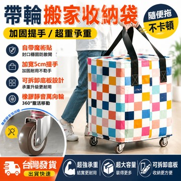 加大容量🧳 萬向輪旅行袋 大容量帶輪旅行袋 行李袋 旅行包 帶輪 旅行袋 行李包 防水旅行袋 拖拉袋 折疊手拉車