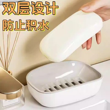 【優選產品】💌免運🔥肥皂盒 肥皂架 香皂盒 瀝水肥皂盒 簡約肥皂盒 浴室肥皂架 雙層瀝水皂盒 衛生間洗手台置物架