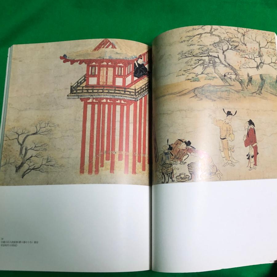 ボストン美術館所蔵 日本絵画名品展 東京国立博物館 中古本 資料 芸術 図録