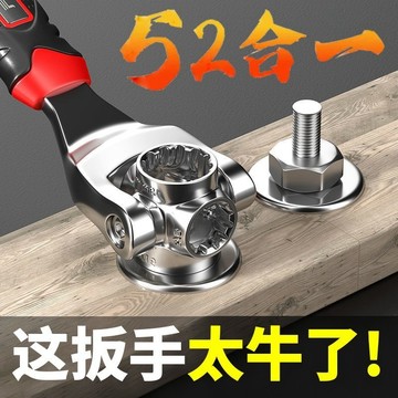 桃園店🥇 多功能52合一套筒狗骨頭八合一360旋轉套裝萬能扳手多規格扳手
