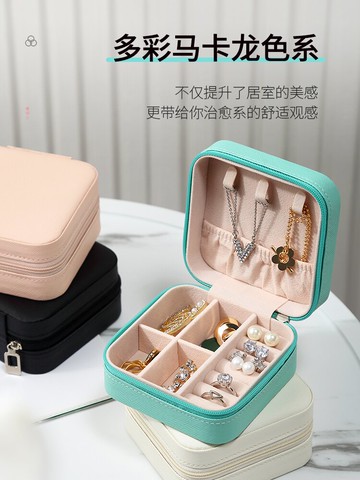 ins風飾品收納盒項鏈耳環收納簡約精致小巧便攜耳飾戒指首飾盒韓