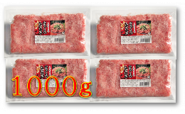 清幸丸水産 大人気！ねぎとろ1000g