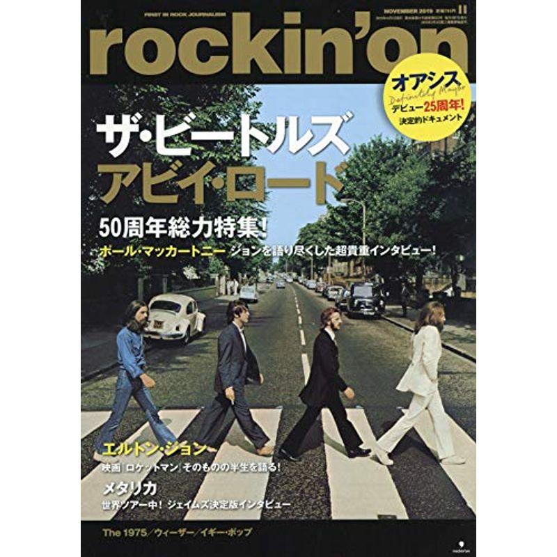 ロッキングオン 2019年 11 月号 雑誌