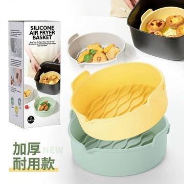 空氣炸鍋耐高溫硅膠烤盤食品級家用烘焙模具易清洗可摺疊加厚款料理烹飪 不沾易脫 居家手工製作甜點麵包實用烘焙 矽膠