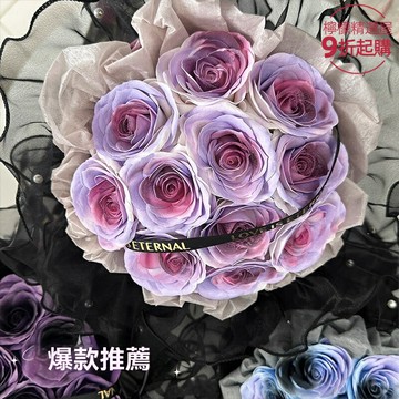 【高級感永生花】七夕禮物 情人節禮物 永生花束 香皂花 烏梅子醬 仿真玫瑰 成品花束 高級感禮盒 浪漫告白 送女友老婆