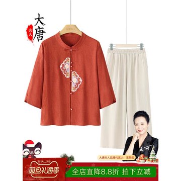 媽媽秋裝純棉襯衫2025新款上衣中老年人女裝新中式套裝奶奶衣服夏