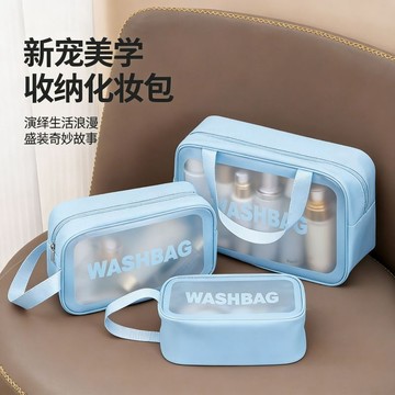 ✨臺灣出貨✨旅行便攜洗漱包防水透明磨砂化妝袋大號內膽包游泳健身洗澡收納包