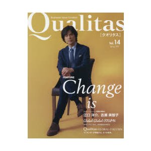 Qualitas Business Issue Curation Vol.14