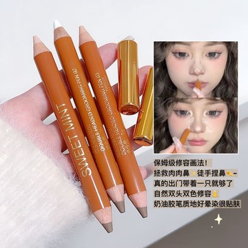 ✨sweet mint 雙頭修容筆 人中筆 唇線筆 提亮筆 雙頭人中修容 修容棒 雙頭修容筆 面部提亮陰影鼻影自然立體高