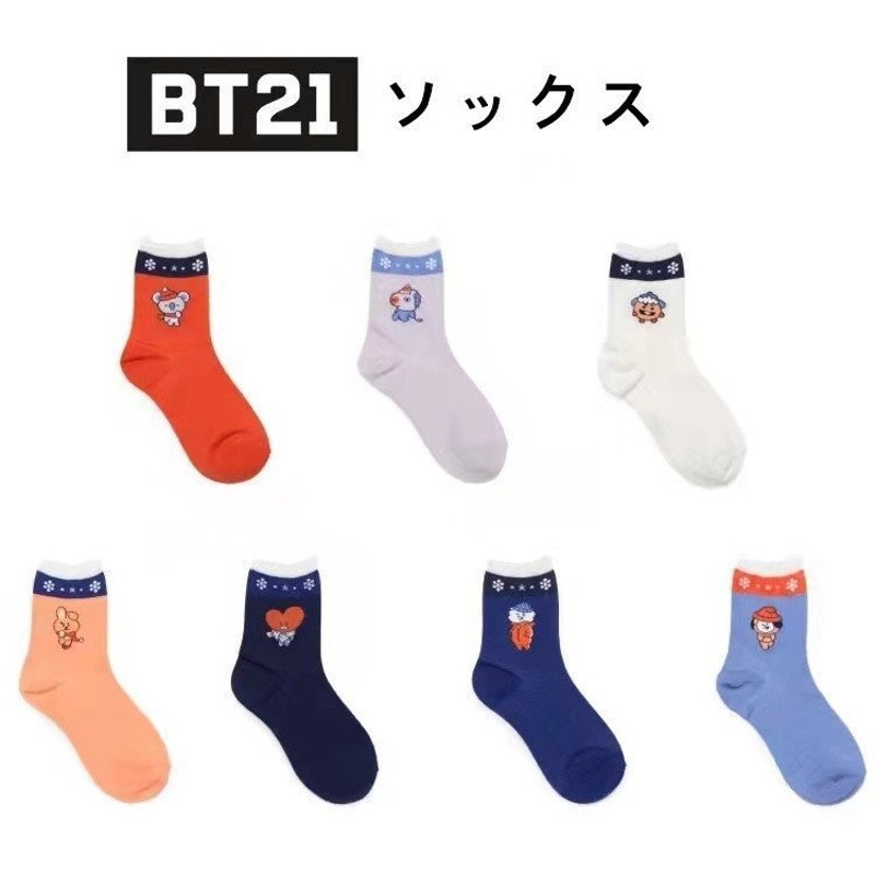 BTSグッズ 靴下 ビーティー21 防 弾少年団 BT21 レディース メン ズ ソックス 女の子 男の子 春 秋 冬 韓国 男女兼用 bts靴下 お  しゃれ 通販 LINEポイント最大GET | LINEショッピング