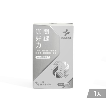 關鍵咖好力 一盒