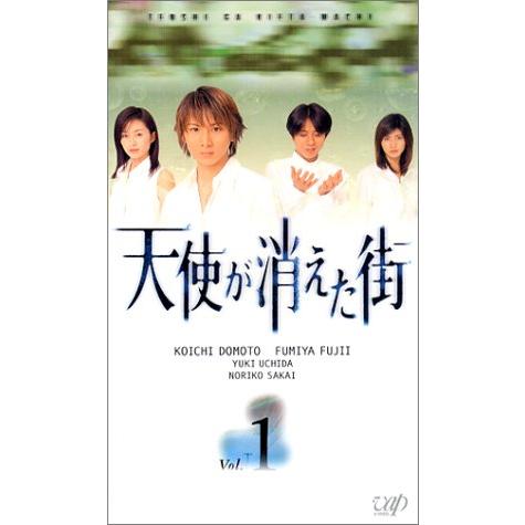 天使が消えた街 VOL.1 [VHS](中古品)