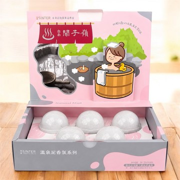 【SINTER顏璽】新年賀禮 🎑  I 關子嶺溫泉泥香氛泡澡球５入禮盒組 (150g x5pcs)丨｜天然香氛泡澡球丨放鬆舒壓丨禮盒推薦 丨喬遷禮物 丨Spa