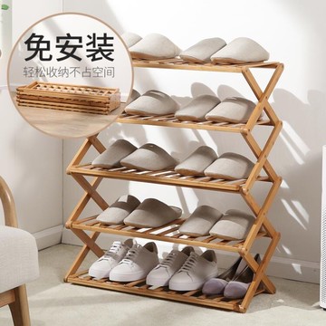 鞋架子多層防塵簡易家用經濟型放宿舍門口省空間免安裝折疊小鞋櫃
