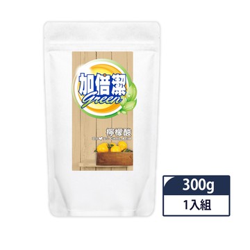 【蝦皮直營】加倍潔 檸檬酸去污粉 300g(環保又安心)