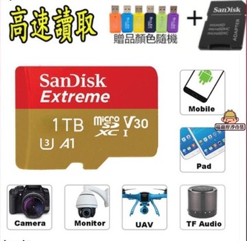 【新店熱銷】oSD 256G A2 U3 高速記憶卡