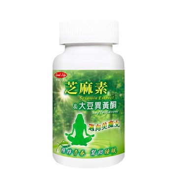 Good Life 芝麻素+大豆異黃酮 (120錠/瓶)