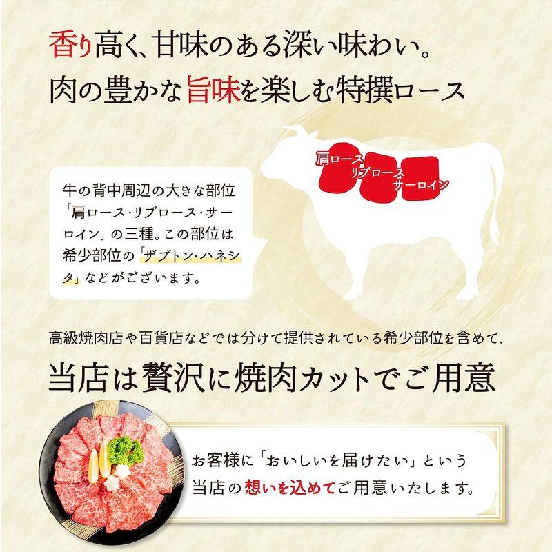 焼肉セット 焼肉 ギフト 黒毛和牛 霜降り カルビ  ロース 各200g 計400g 焼き肉 父の日 プレゼント