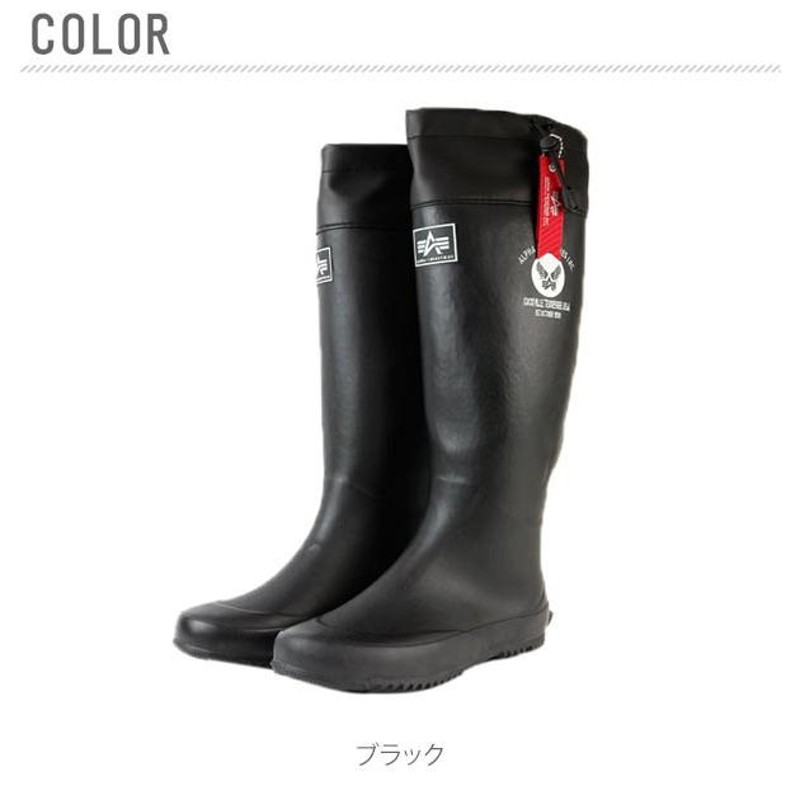 ALPHA INDUSTRIESのレインブーツ　キャンプ　23cm ALPHA INDUSTRIESのレインブーツ キャンプ 23cm