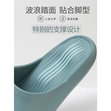 筋膜支撐減壓緩震塌陷軟底拖鞋