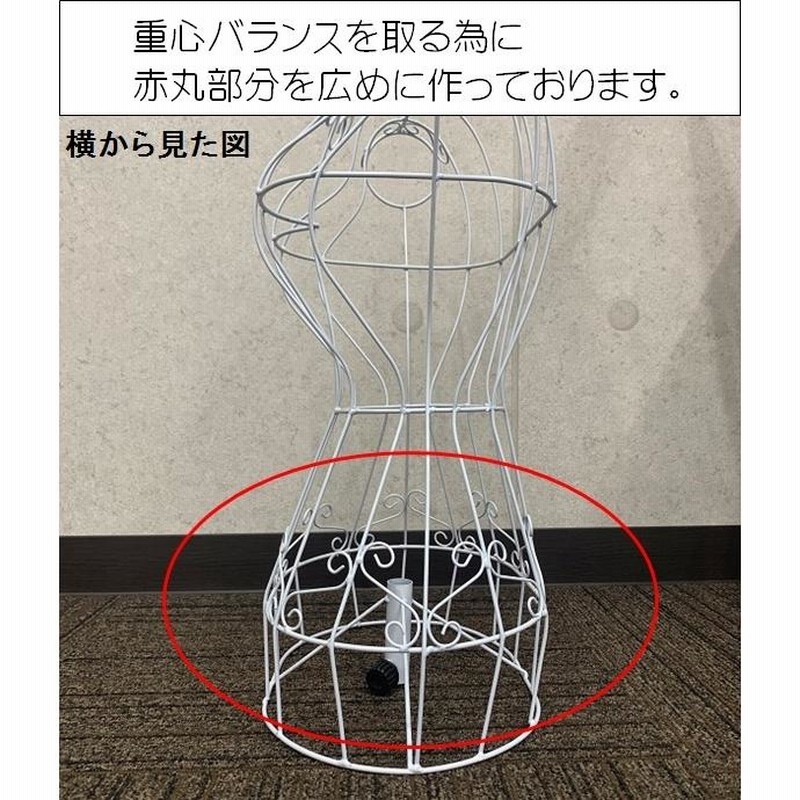 ワイヤートルソー　Lサイズ トルソー 9号 ワイヤー マネキン レディース ワイヤートルソー