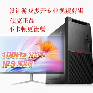 高配辦公電腦主機i5 10400F/12400主機/13400臺式電腦無顯卡主機【北歐家居生活】