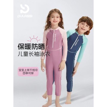 pulassi兒童泳衣女孩2025年新款初中生長袖專業訓練女童游泳衣