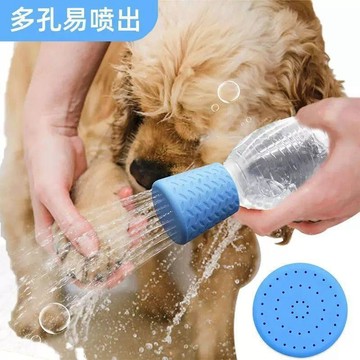 💕新款臻選+99免運🚚戶外便攜式寵物花灑硅膠材質貓狗清潔沐浴噴頭寵物用品戶外清潔