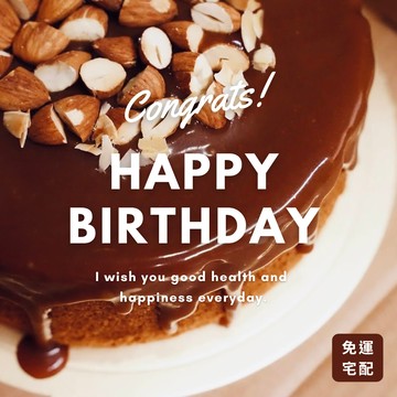 生日快樂【休習日】海鹽牛奶糖磅蛋糕6吋🧡鹹鹹甜甜★加贈浸泡咖啡包2入