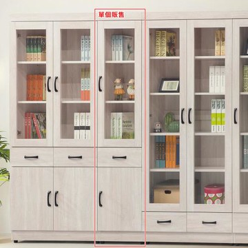 AS雅司-雪花鋼刷白中抽1.3尺書櫥-39*32*184.5CM-紅框部分