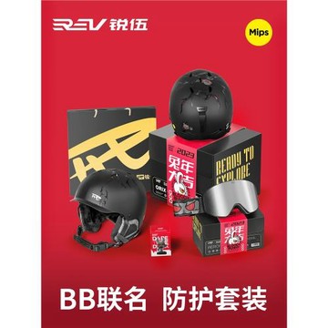 REV銳伍×Bloody Bunny聯名款滑雪頭盔亞洲頭型MIPS單雙板男女