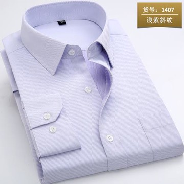 春季淺紫色襯衫男長袖商務休閑職業工裝西裝襯衣男寸衫略修身免燙