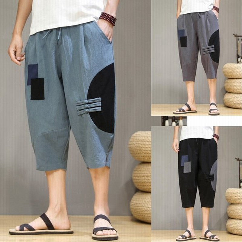 クロップドパンツ メンズ 七分丈パンツ ワイドパンツ ハーフパンツ ショートパンツ 大きいサイズ サルエルパンツ 夏 通販 Lineポイント最大0 5 Get Lineショッピング