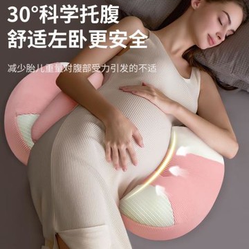 貝塔曼孕婦枕側臥睡覺護腰托腹枕頭孕期夾腿抱枕u型靠墊秋冬專用