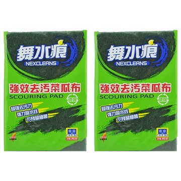 NEXCLEANS 舞水痕 強效去汙菜瓜布  2片  2包