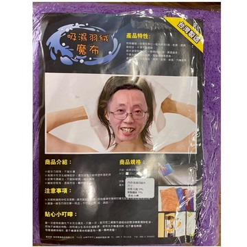 27A502_愛森出品纖維毛巾(中) 5,400CM2~9,000CM2 (尺寸.顏色隨機)