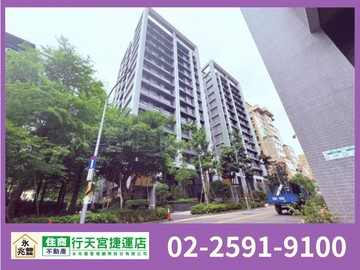 永兆豐團隊采采良品美裝制震宅｜新北市汐止區福德一路