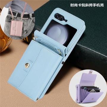 適用三星zflip6手機殼折疊samsung z flip5 wallet case斜跨插卡錢夾手機殼zflip4高檔皮套zflip3高級感cover