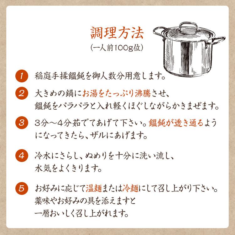 送料無料稲庭手もみうどん 800g　(徳用8人前) お一人様約100g程度 10パック 稲庭うどん 切り落とし うどん いなにわうどん