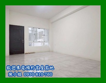 安南5房全新傳統車墅｜台南市安南區安中路四段