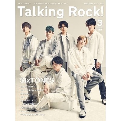 Talking Rock 2021年 月号 雑誌